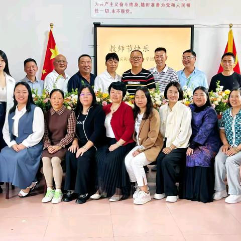 来宾街道后夸小学教师节团建活动