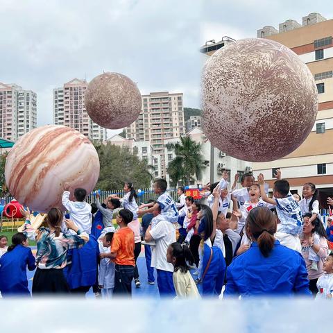 【童心向太空 共筑航天梦】——爱贝幼儿园航天亲子运动会