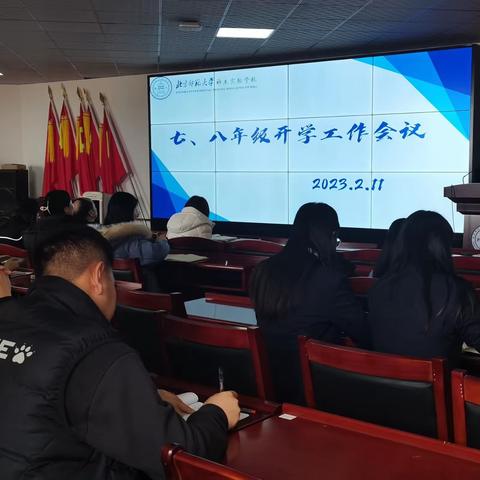 新征程，再出发，勇毅前行