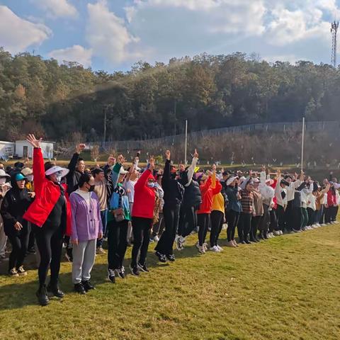 阳光运动健身心 凝心聚力暖人心——玉溪第一小学教育集团工会团建活动