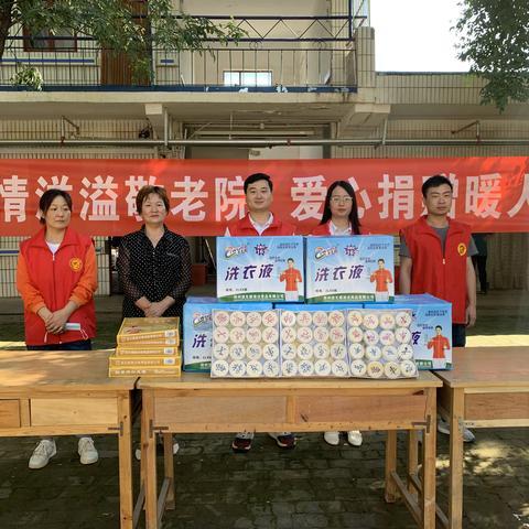 新安县心理健康活动进社区活动之正村镇白墙篇 ——了解自己，做自己最好的朋友