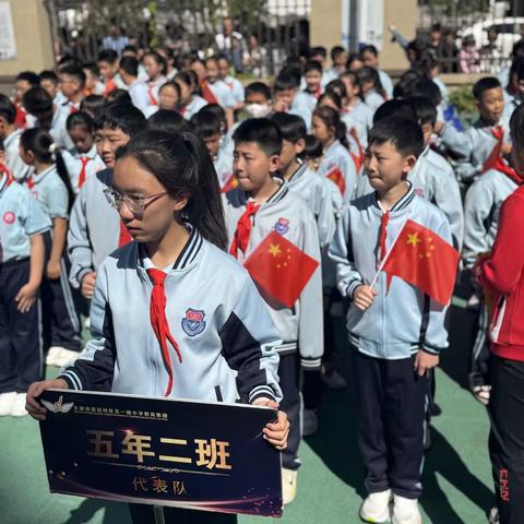 【爱运动 强体魄】五一路小学春季体育节 — 五年二班齐奋进 活力飞扬绽青春