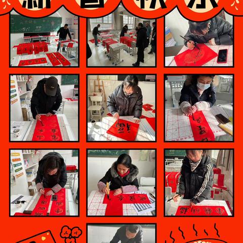 新春送春联  墨香暖校园——铜川市第四中学送春联活动