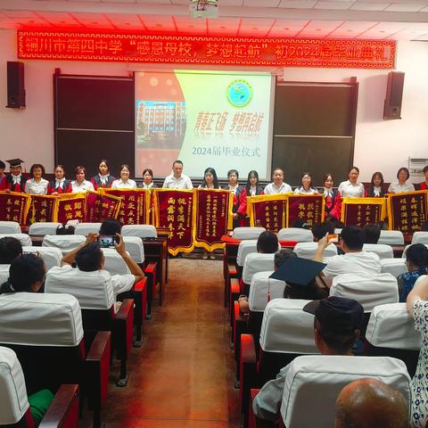 众志成城结硕果，锐意进取谱华章! ——铜川市第四中学中考出榜的日子