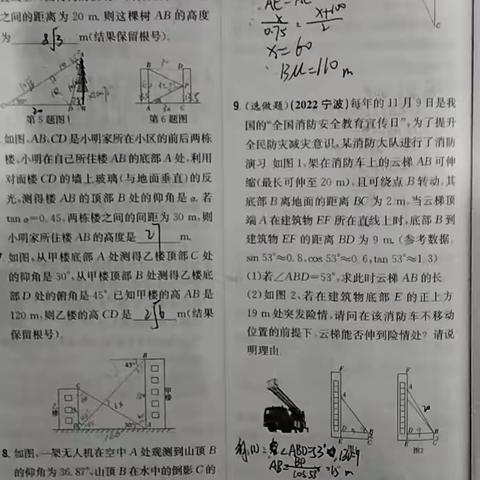 2109班明德组小组合作总结