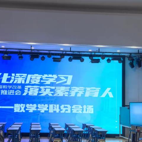 做课程教学改革的行动主义者