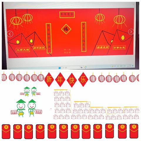 多彩信息技术 探索“年”文化——恒昌店巷小学寒假信息技术实践活动