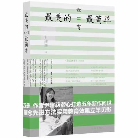 【恒昌店巷小学家长学校课程-第十四期】在阅读中提升自我 做孩子成长路上的指导者