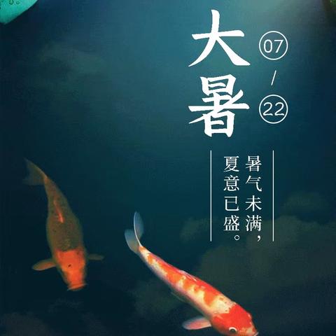 晚霞诗社（56）