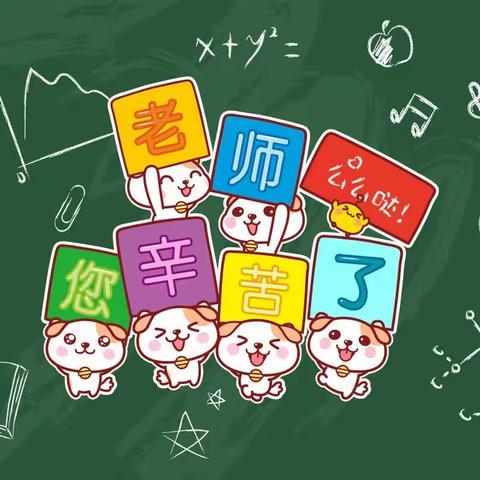 晚霞诗社（59）