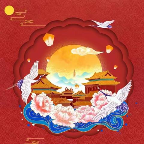 晚霞诗社（60）