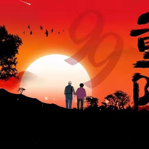 晚霞诗社（62）