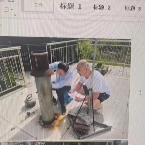 沟水坡水库灌区保障所本周工作动态 2026年（6月1日—6月5日）
