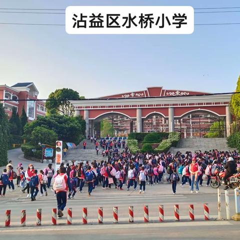 曲靖市沾益区水桥小学