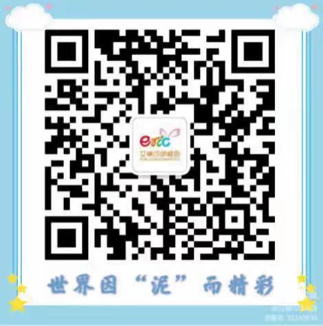 助学筑梦 资助宣传——邵武市艾瑞可幼儿园2024年春季学前资助政策宣传