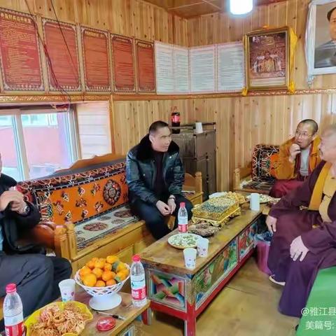 雅江县民宗局入寺开展走访慰问、宣讲党的二十大精神暨安全生产检查督导工作
