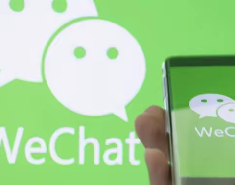 微信支付经营商户号异常结算暂缓关闭支付