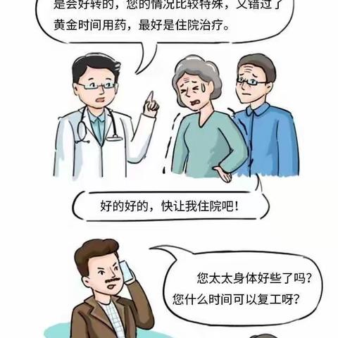 不起眼的小红疹，让人“痛不欲生”，让家庭“麻烦不断”！