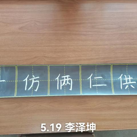 让刻苦成为习惯，用汗水浇灌未来—记李泽坤在出头岭镇数学教师之家的成长记录