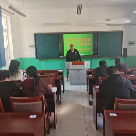 打造特色谋发展，立德树人筑未来——出头岭镇初级中学全体班主任大会