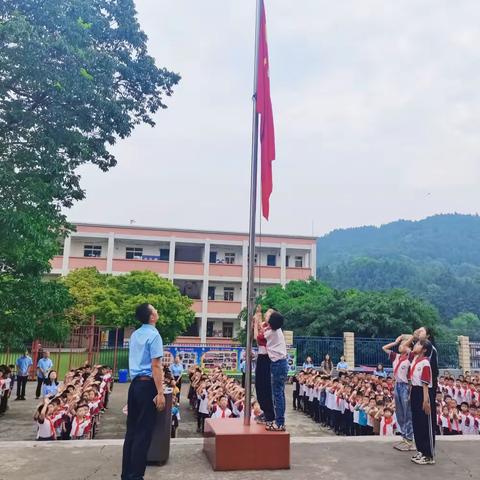 强国有我，少年立志——广福镇中心学校“六一”国际儿童节主题活动纪实