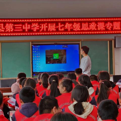上好思政课   共筑强国心