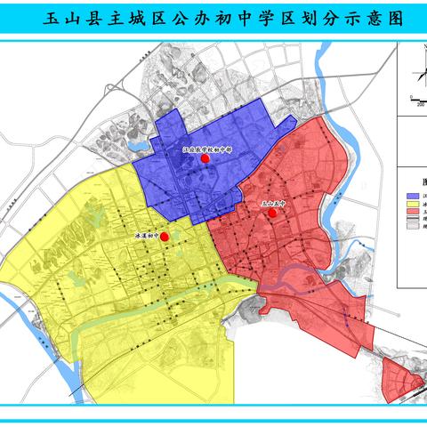 玉山五中2023年秋季新生入学办法