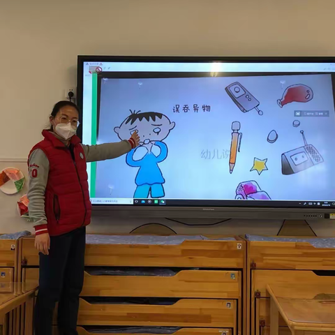 预防异物入体，安全呵护幼苗
