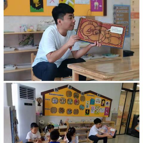 【新华区柏林幼儿园】“爸”气十足父亲节活动