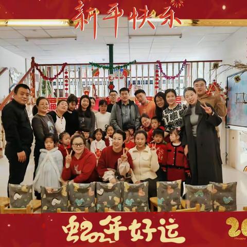 【石家庄市新华区柏林幼儿园】“幼”遇新年，“旦”愿美好——苗四班喜气洋洋新年汇报主题活动
