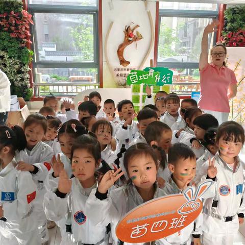 【石家庄市新华区柏林幼儿园】苗四班运动会精彩瞬间
