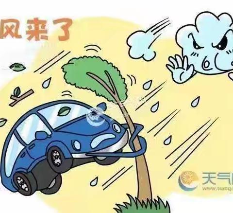 预防台风，安全防御——海口市秀英区爱恩堡幼儿园防台风“桦加沙”致家长的一封信