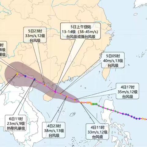 海口市秀英区爱恩堡幼儿园防台风“麦德姆”致家长的一封信