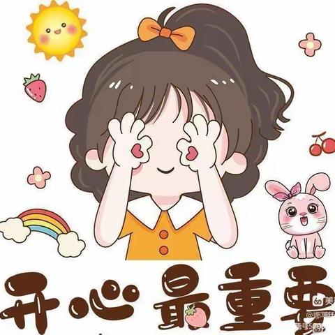 沐浴阳光☀️绽放童年🌸——姚老师艺华幼儿小班周记