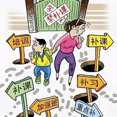 不参加违规培训机构，切实减轻学生家长负担——伊通三十中“双减”在行动