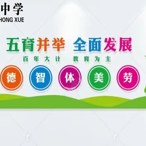 涞水波峰中学 高中部2023年暑期德育实践活动安排