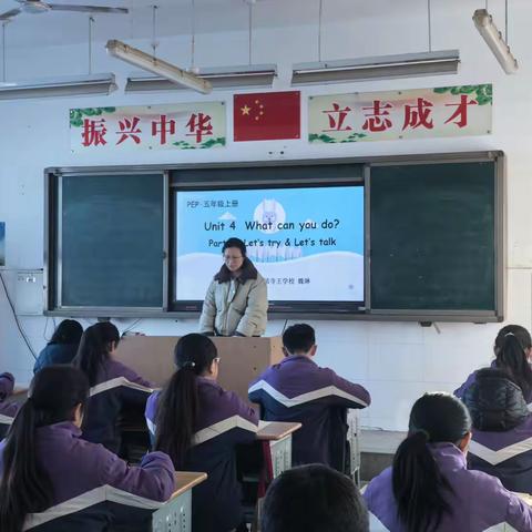 智库领航研常态  同课异构筑高效  ‍———翟坡镇中心校英语智库团队赴翟坡镇寺王学校开展听评课暨“四有高效”主题教研活动