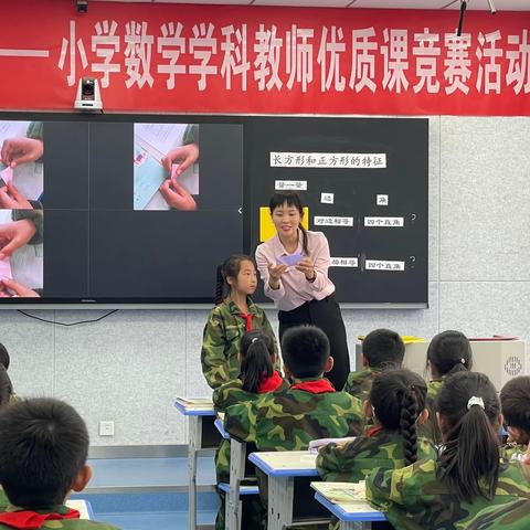 同台竞技展风采   小数优课绽芳华