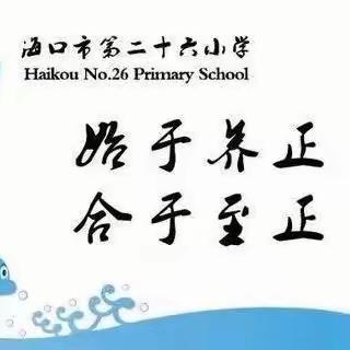 七彩语文 缤纷课堂——记“《七彩语文》杯”第九届小学语文教师素养展示活动（二）