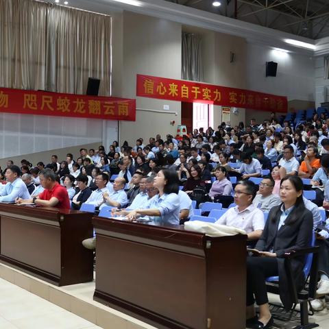 凝心聚力启新程 五育并举谱新篇——海口市第四中学召开2025—2026学年度第二学期开学全体教职工大会暨师德师风培训会