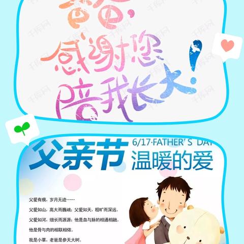 趣探小学·助力成长———芳芳幼儿园幼小衔接之走进小学