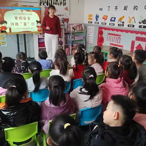 寒假如期至，平安伴你行—芳芳幼儿园放假通知及安全温馨提示