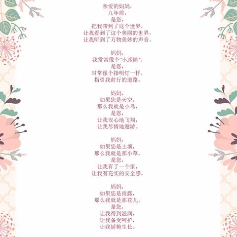 “人间最美三月天，巾帼魅力绽芳华”—深圳市耀华实验学校“三八”妇女节系列活动