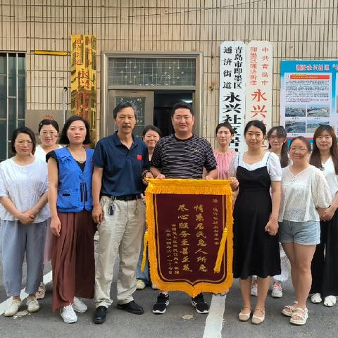 社区协调解民忧，消除隐患保平安