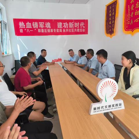 迎八一“热血铸军魂 建功新时代”主题活动