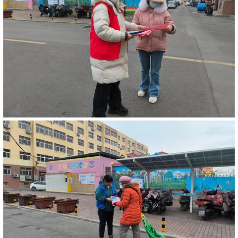 永兴社区新春安全巡护进行时: ﻿携手守护平安年，文明环保迎新春