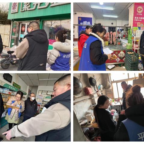 永兴社区开展节后安全大检查，筑牢居民生活“安全墙”