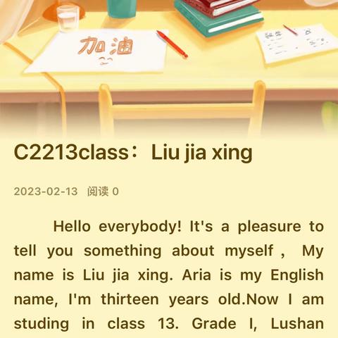 C2213class：Liu jia xing