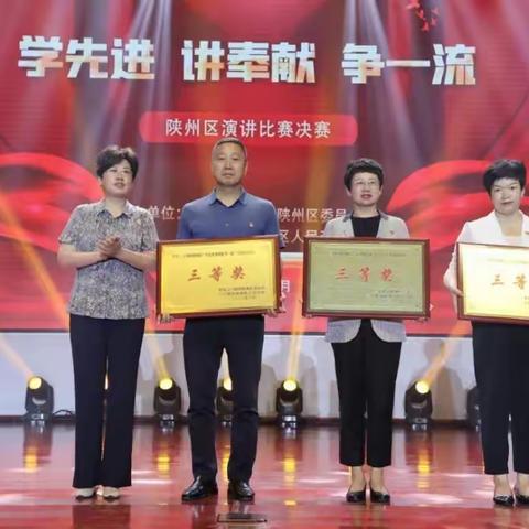 陕州区人社局：组织开展“迎七一”系列活动