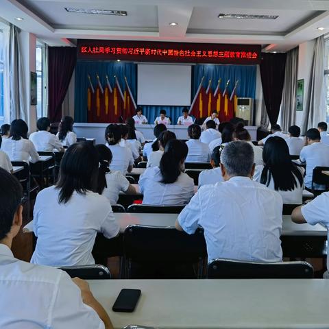 陕州区人社局召开学习贯彻习近平新时代中国特色社会主义思想主题教育推进会